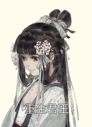 大郎喝药了？撞破妻子出轨，我彻底杀疯