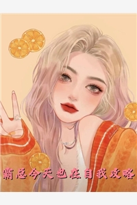 《发现男友出轨后，我回档重开》傅沉舟李露完整版小说_完结的热门小说《发现男友出轨后，我回档重开》傅沉舟李露