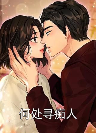 大秦：开局监国，赐死胡亥