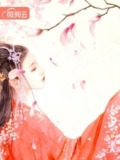 黑化嫡女：病娇王爷我罩了赵知雪莫清漓完整版小说全文免费阅读_推荐完结小说黑化嫡女：病娇王爷我罩了(赵知雪莫清漓)