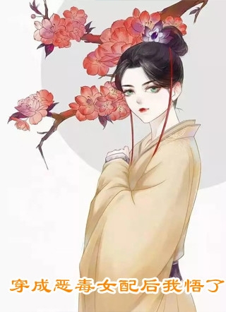 丢失感情的我也会被校园白月光喜欢吗