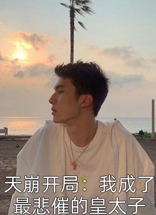 亲生女儿