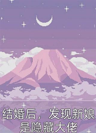 被车撞残后，我撤回了贫困生资助