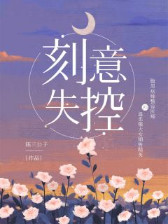 雁字回时月已沉
