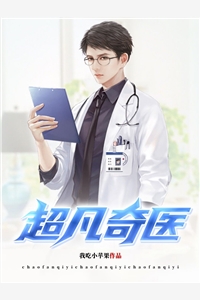 爱意殇心