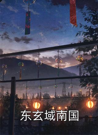 孽爱