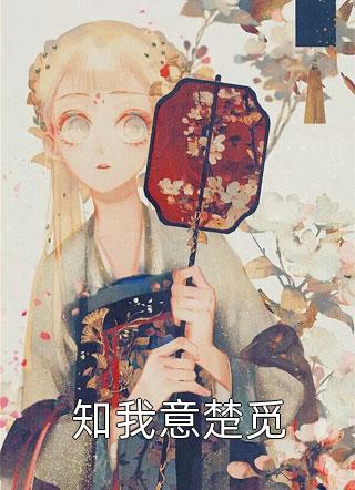 意想不到的捉奸