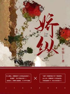 妈妈的诡异化妆间