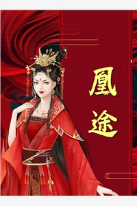 过年我反手介绍恨嫁家暴姐给奇葩相亲对象