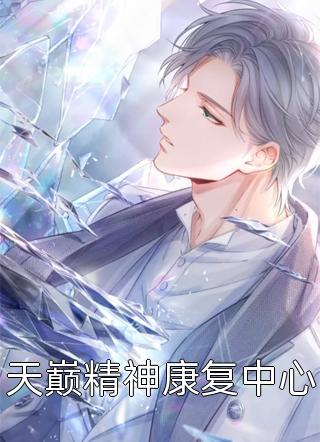 万妖城