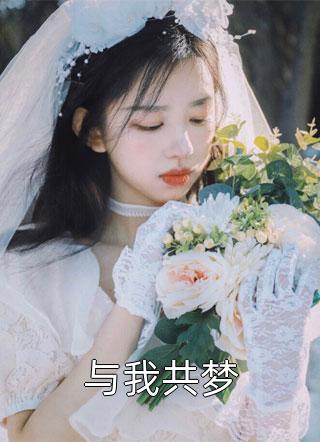 巨饿老婆出轨男上司后，我考公上岸了