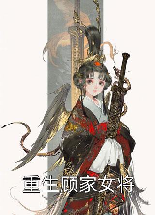 医学天才