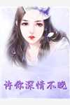 江水流春去欲尽