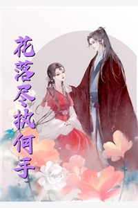 从不让我碰身体的妻子，对白月光却毫无保留