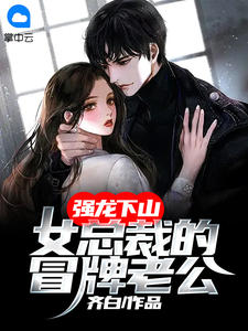 我一个封棺匠，炼个僵尸很正常吧