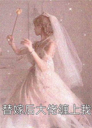 妻子执意挖掉我的肾给大哥后，追悔莫及