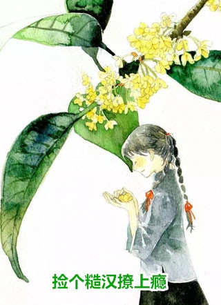 不渡淮安，昭昭其灼