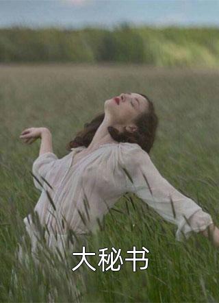 锻造师：开局逮到校花偷我异能锁