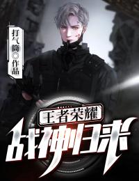 能读心的我不想当大师兄