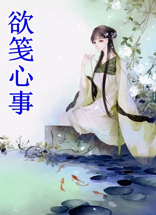 神医嫡女一掉马，渣爹全家连夜买棺