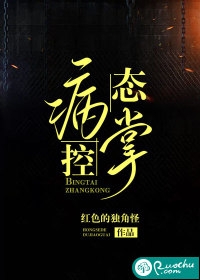 肖少别傲了！失忆的云小姐被傅先生拐跑了