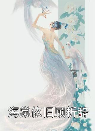 天生锦鲤