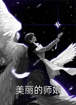 孤月高悬爱意消