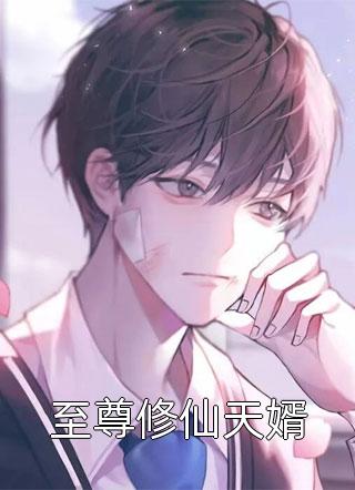 蠢大儿变形记