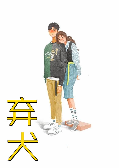 重来一世，我不做慈母了