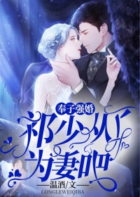 女友将我送上京圈公主的床上后，悔疯了