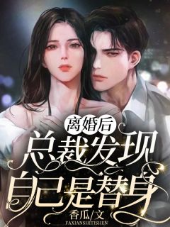 当发现女儿被困住八角笼后骂，我杀疯了