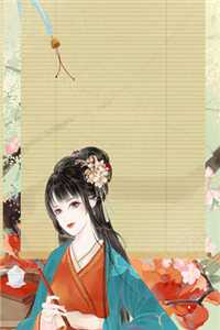 女儿死后，赘婿我不当了
