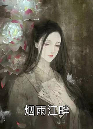 小金丝雀往哪逃