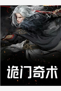 灭了真千金全族后，太子下跪求原谅