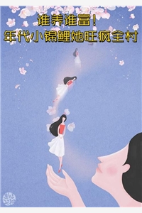穿书后面对丈夫假死，我转头嫁给他爸爸