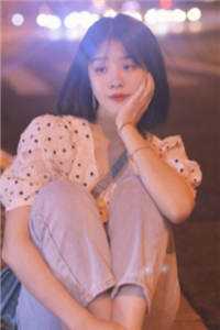 相爱9年，却输给他的盲女助理
