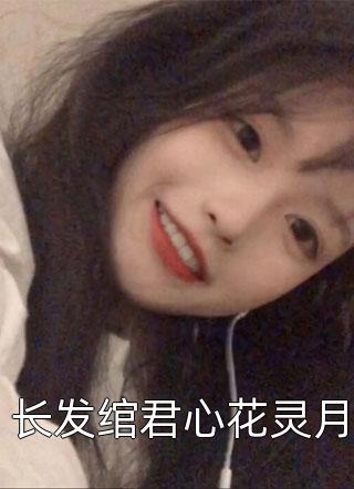 公主权倾朝野，鱼塘挤不下了