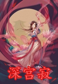 一叶樟目
