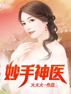 直播查分，全家为我和假千金下赌注