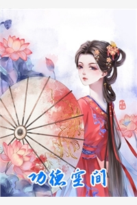 宫宴上，未婚妻为庶弟诬陷我