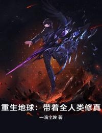 重生后，我宁嫁残废也不嫁他