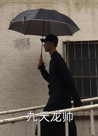 网恋对象是个快递小哥