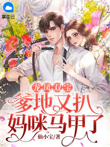 玉碎香沉君不知