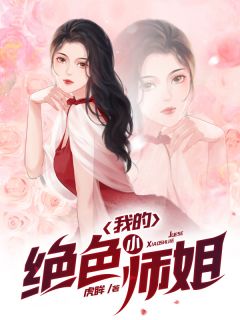 情爱终将消逝如烟