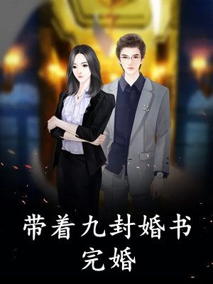 你们的爱，我无福消受