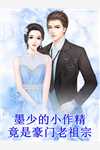 为哄继妹开心把我妈骨灰做成狗碗后，前男友悔疯了